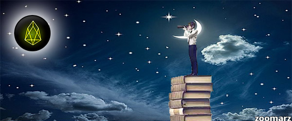 آینده ارز دیجیتال EOS چگونه است ؟