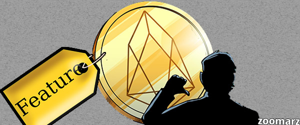 ویژگی های ارز دیجیتال EOS