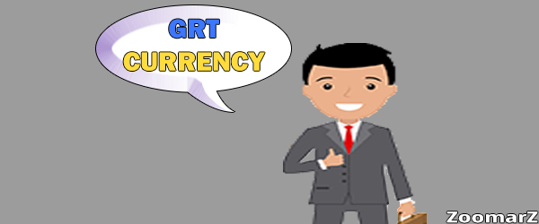 ارز دیجیتال GRT(The Graph) چیست ؟