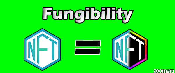 قابل تعویض بودن یا Fungibility چیست ؟