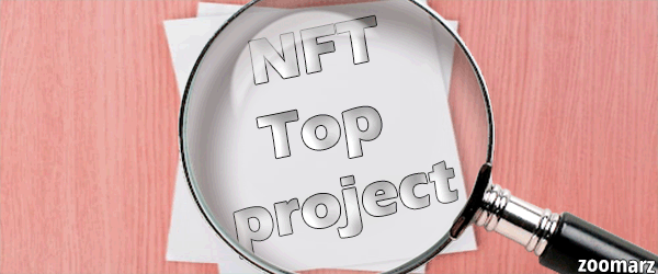 پروژه های برتر توکن های NFT