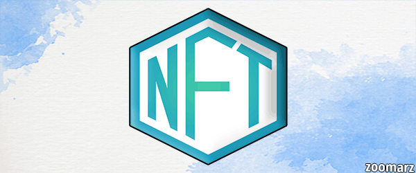 توکن NFT