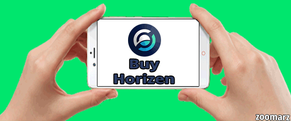 نحوه خرید ارز دیجیتال Horizen