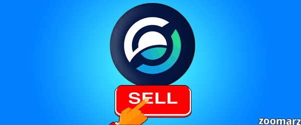 چگونه ارز دیجیتال Horizen را بفروشیم ؟