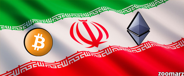ارز دیجیتال در ایران