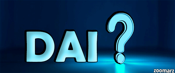 ارز دیجیتال دای ( DAI ) چیست ؟
