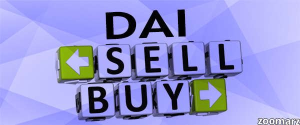 نحوه خرید و فروش ارز دیجیتال DAI