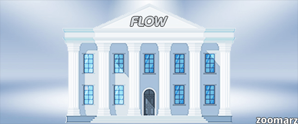 صرافی های پشتیبان کننده رمز ارز فلو ( Flow )