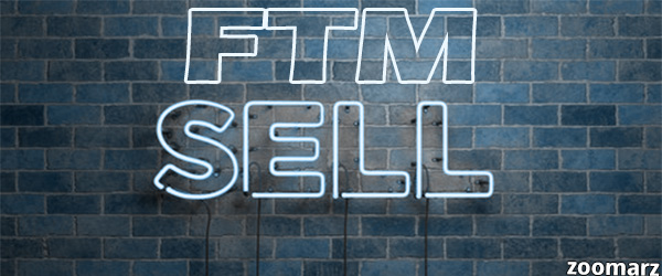 فروش ارز دیجیتال فانتوم ( FTM )