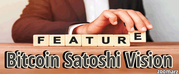 ویژگی های ارز دیجیتال بیت کوین ساتوشی ویژن (Bitcoin SV)