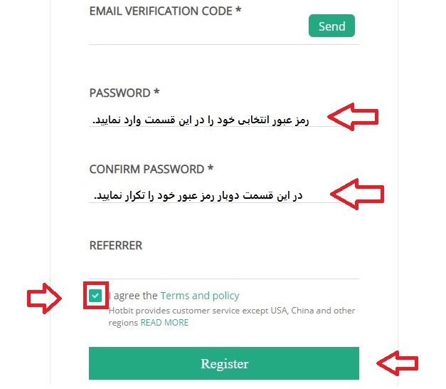 آموزش ثبت نام در صرافی هات بیت Hotbit