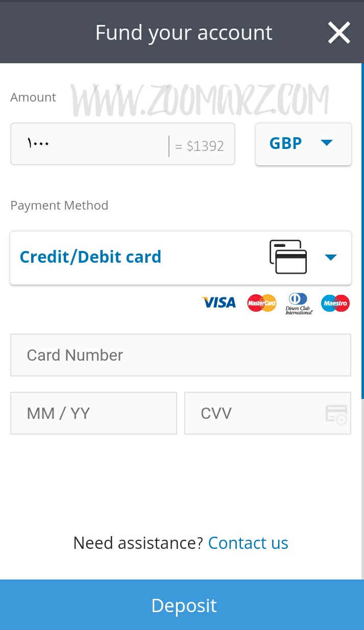 Deposit Funds