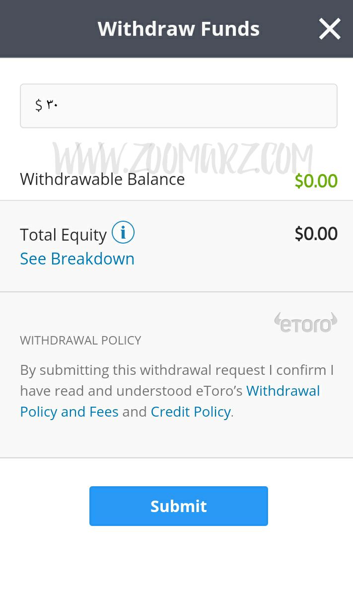 Withdraw funds
