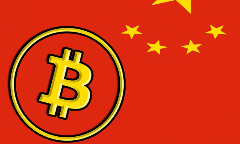 چین به دنبال پذیرش بیت کوین