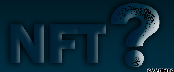 نگاهی اجمالی به توکن های غیر قابل تعویض یا NFT