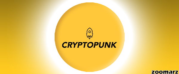 کریپتوپانک CryptoPunk