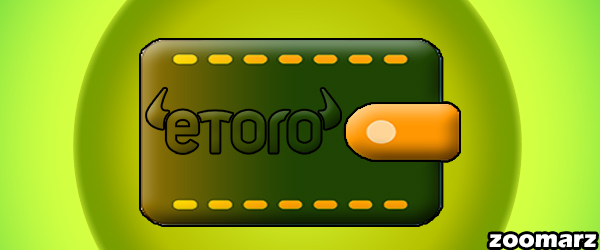 کیف پول ارزهای دیجیتال etoro