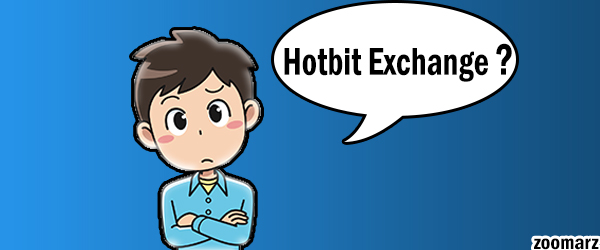 صرافی هات بیت Hotbit