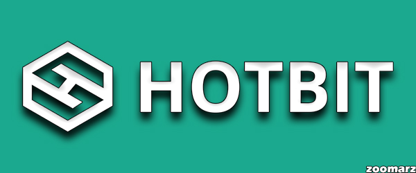 صرافی هات بیت Hotbit