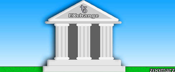 صرافی های پشتیبان کننده ارز دیجیتال تزوس XTZ