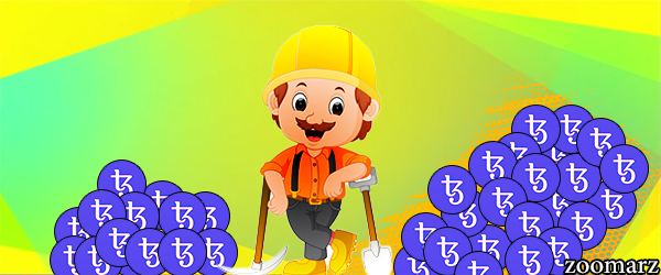آیا ارز دیجیتال تزوس XTZ استخراج می شود؟