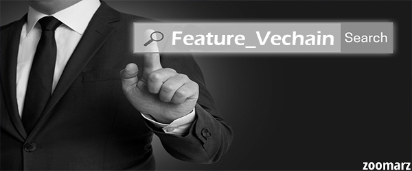 ویژگی های ارز دیجیتال وی چین ( VeChain )