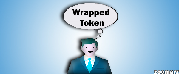 رپد توکن Wrapped Token چیست؟