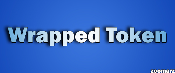 رپد توکن Wrapped Token چیست؟