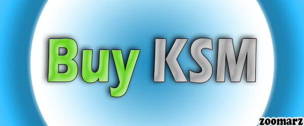 نحوه خرید ارز دیجیتال کوساما KSM