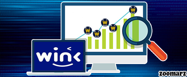 مهم ترین کاربردهای وینک WINK