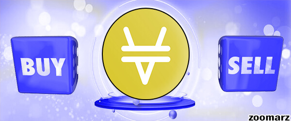خرید و فروش ارز دیجیتال ونوس XVS چگونه است؟