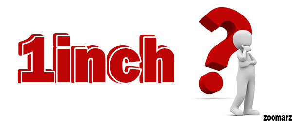 ارز دیجیتال وان اینچ 1inch چیست؟