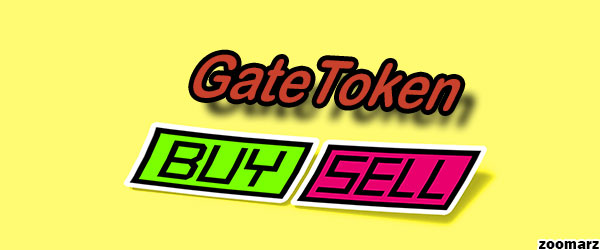 خرید و فروش ارز دیجیتال گِیت توکن GateToken چگونه است؟
