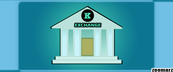 صرافی های پشتیبان کننده ارز دیجیتال کیپ KEEP