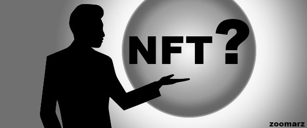 توکن NFT یا غیرقابل تعویض چیست؟