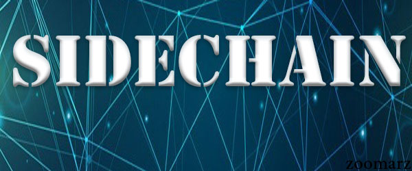 سایدچین چیست؟