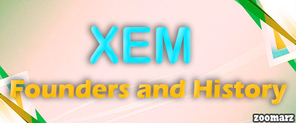 تاریخچه ارز دیجیتال زم یا XEM