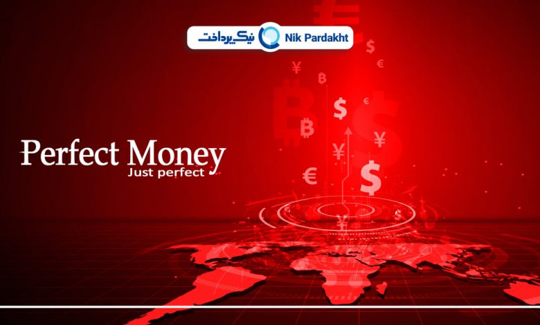 چگونه در سریع‌ترین زمان ووچر پرفکت مانی بخریم؟