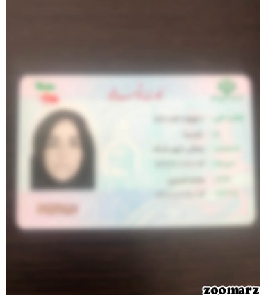 ثبت اطلاعات کارت ملی در صرافی سلام کریپتو-2