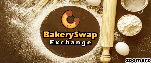 معرفی صرافی غیرمتمرکز بیکری سواپ BakerySwap