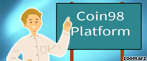 معرفی پلتفرم کوین 98 (Coin98)