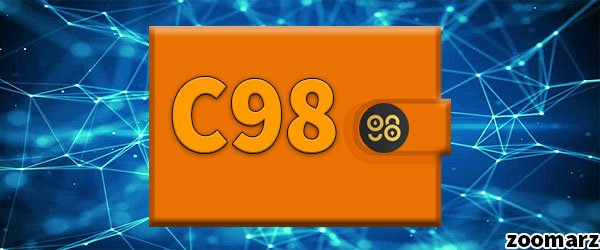 چه کیف پول های از ارز کوین 98پشتیبانی می کنند؟