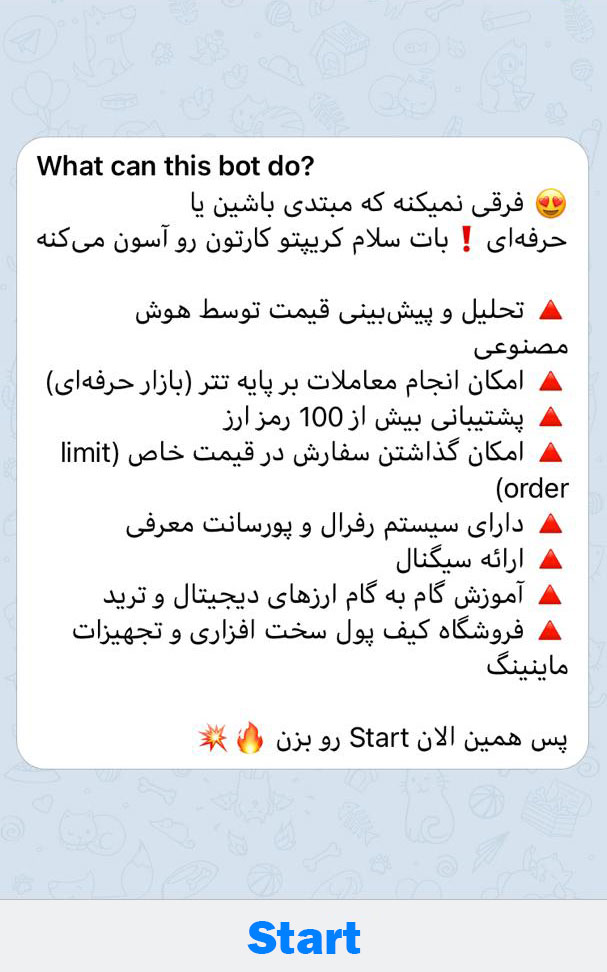 آموزش شروع کار در صرافی سلام کریپتو-3