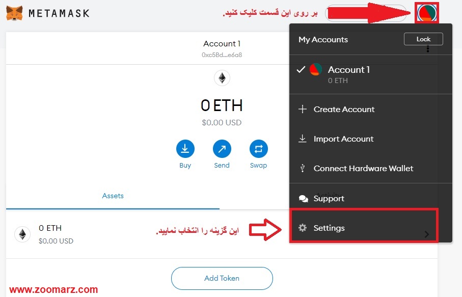 گزینه "Settings" را انتخاب نمایید.