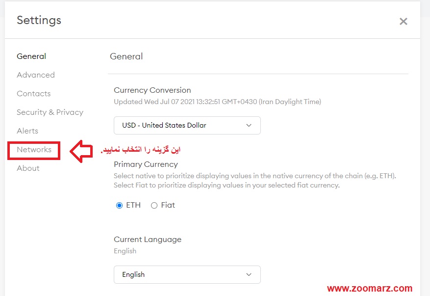 از قسمت settings گزینه "Networks" را انتخاب کنید