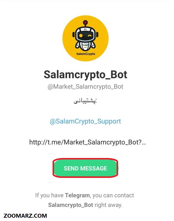 آموزش شروع کار در صرافی سلام کریپتو-2
