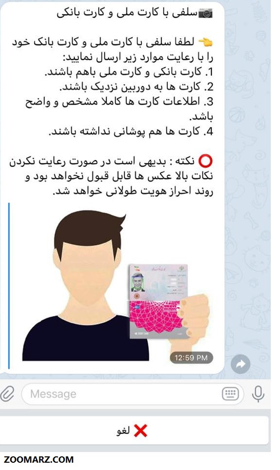 سلفی با کارت