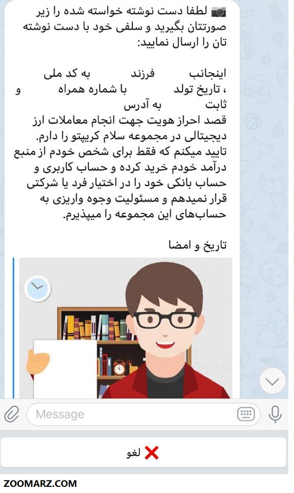 سلفی با متن