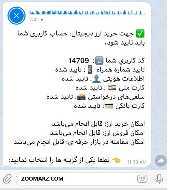 تایید سلفی ها