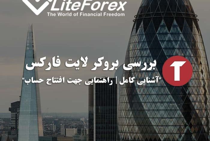 بروكر لايت فاركس تريدر نووا + بروكر فيبوگروپ | معرفی کتاب داینامیک تریدینگ